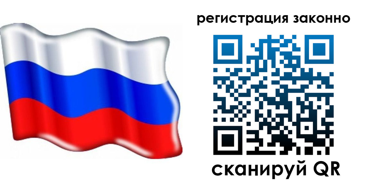 временная регистрация гарантия в Североморске