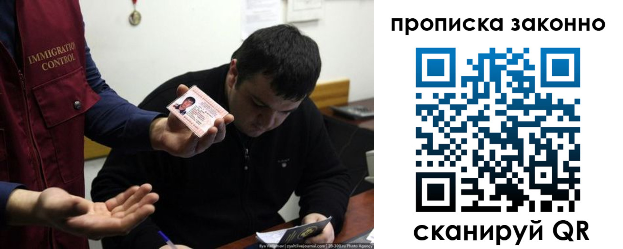 регистрация для школы в Североморске